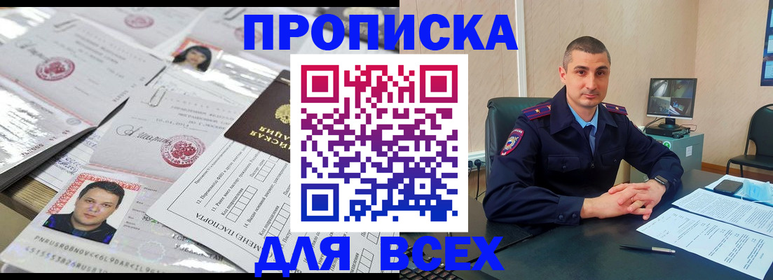 где прописаться в Нижних Сергах