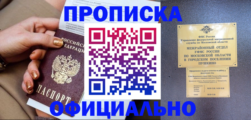 регистрация для дет. сада в Нижних Сергах