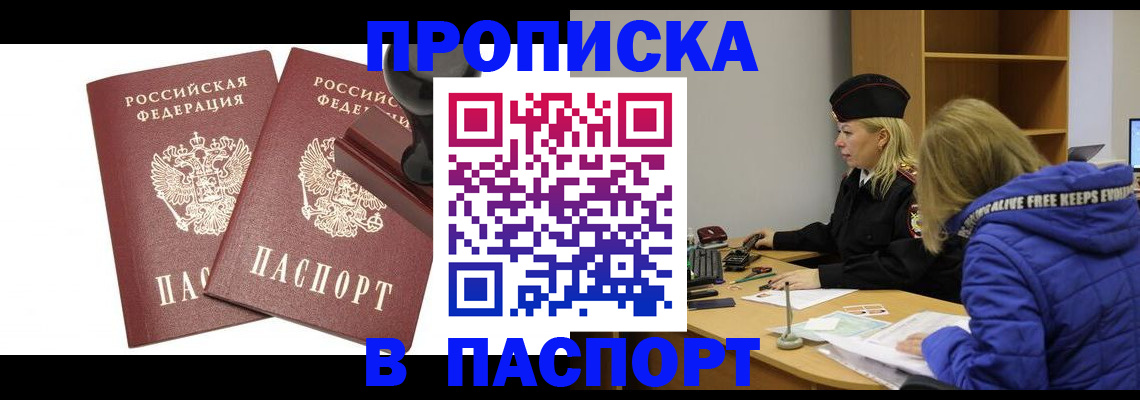 регистрация в Нижних Сергах
