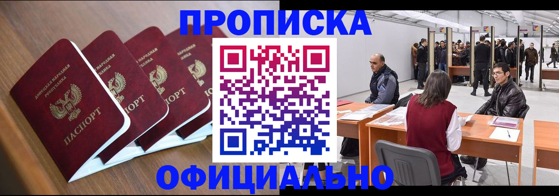 временная регистрация адрес в Нижних Сергах